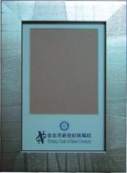  MAL-130 